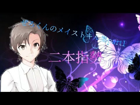 【荒野行動】二本指勢のメイストキル集🌸ネタがない時はキル集にしますっ