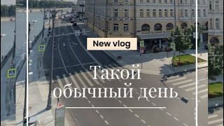 Влог/vlog/Москва/Moscow