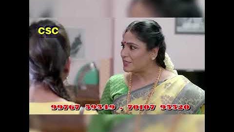 CSC COMPUTER EDUCATION, POLLACHI