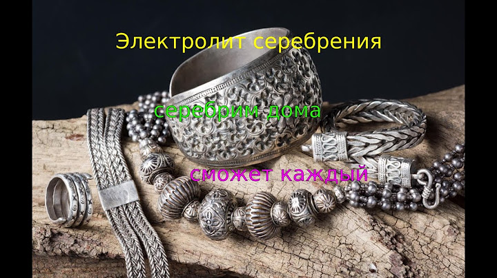 Электролит серебрения, легко для начинающих, от А до Я...
