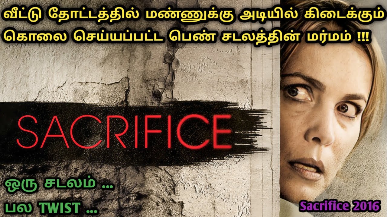 ஒரு பிணத்தை வைச்சு எத்தனை TWIST | Investigation Movies In Tamil |Twisted Movies In Tamil|Dubz Tamizh