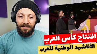 🇨🇦 CANADA REACTS TO Arabic Anthems افتتاح كأس العرب - لكل الأناشيد الوطنية للعرب reaction