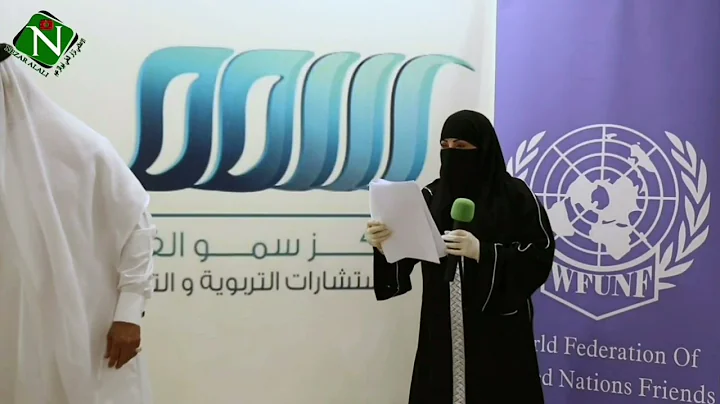 Khadija Malik is the first Pakistani Lady in Saudi...