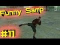 Funny SAMP #11 - Бич знающий Кунг-Фу ! [ Advance-Rp #5 Blue ]