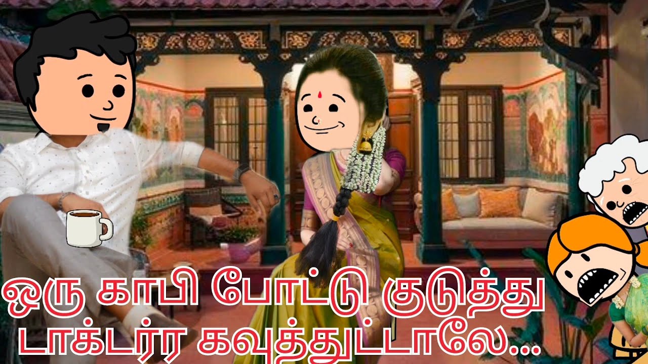 Episode-7😍♥️ நினைவுகள் ♥️🥰 நான் உங்கள அம்மாவா போல பார்த்துப்ப...டாக்டரே...😍😍