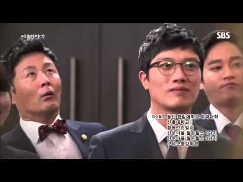 내연애의모든것 2회 예고