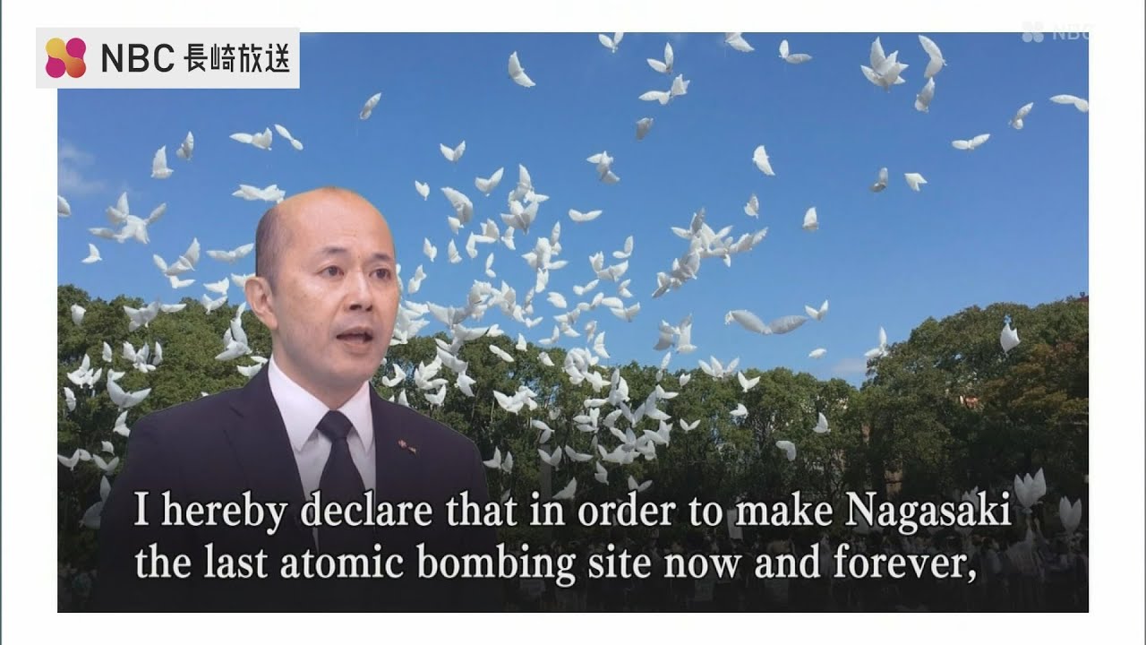 長崎平和宣言 英語版