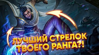 Лютая катка на Броуди| MOBILE LEGENDS: BANG BANG | STigmaT.