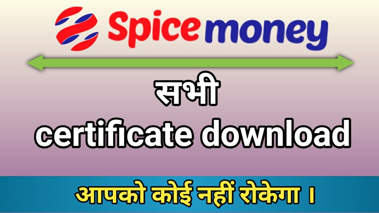 spice money ID Card Download For Lockdown || Spice Money सभी प्रमाण पत्र डाउनलोड || By Digital PG