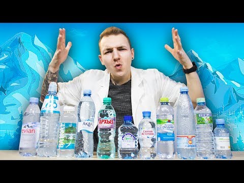 НЕ ПЕЙ ЭТО!!! КАКУЮ ВОДУ ПИТЬ - ЧТОБЫ НЕ УМЕРЕТЬ?😵