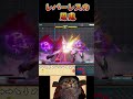 これぞレバーレス特殊入力の速度！【スト５】