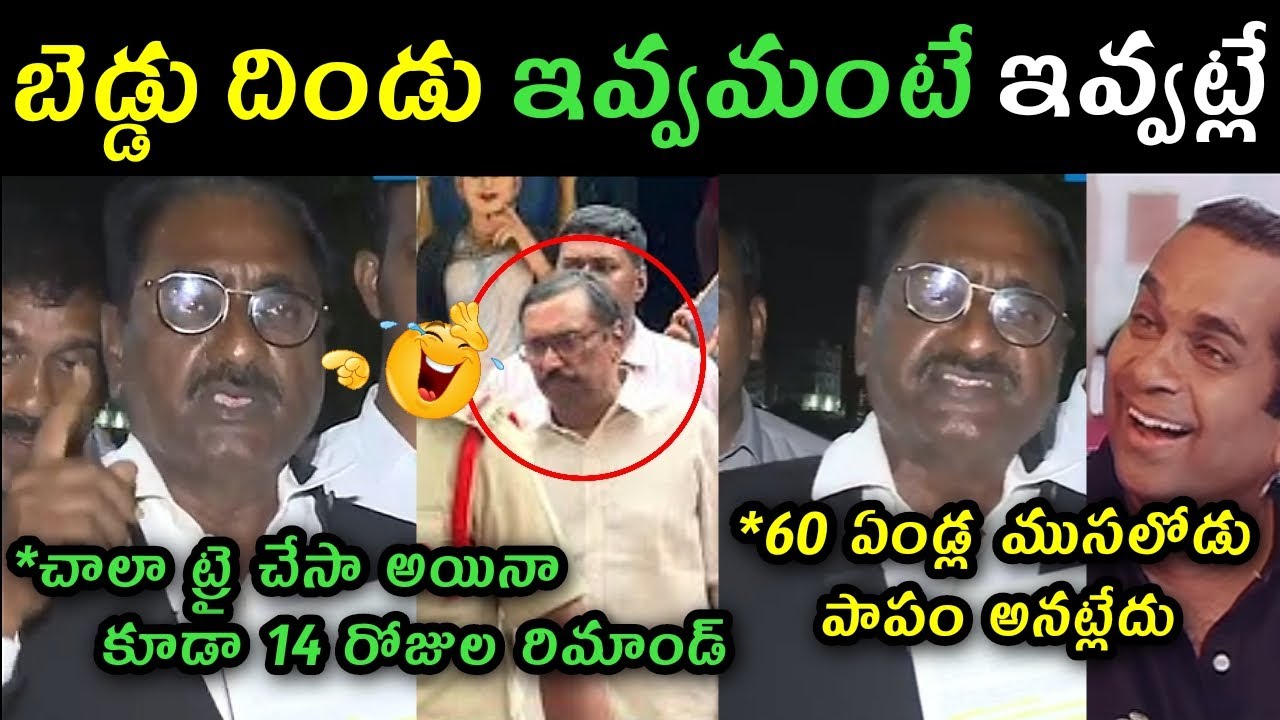 Advocate Ponnavolu Sudhakar reaction on Kommineni Srinivas Rao court remand trolls | KSR Latest |
