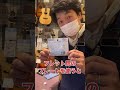 60秒で分かるギターフレットのお手入れ方法#shorts