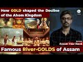 History of the famous rivergold of assam  aarohan  nayan jyoti kalita 