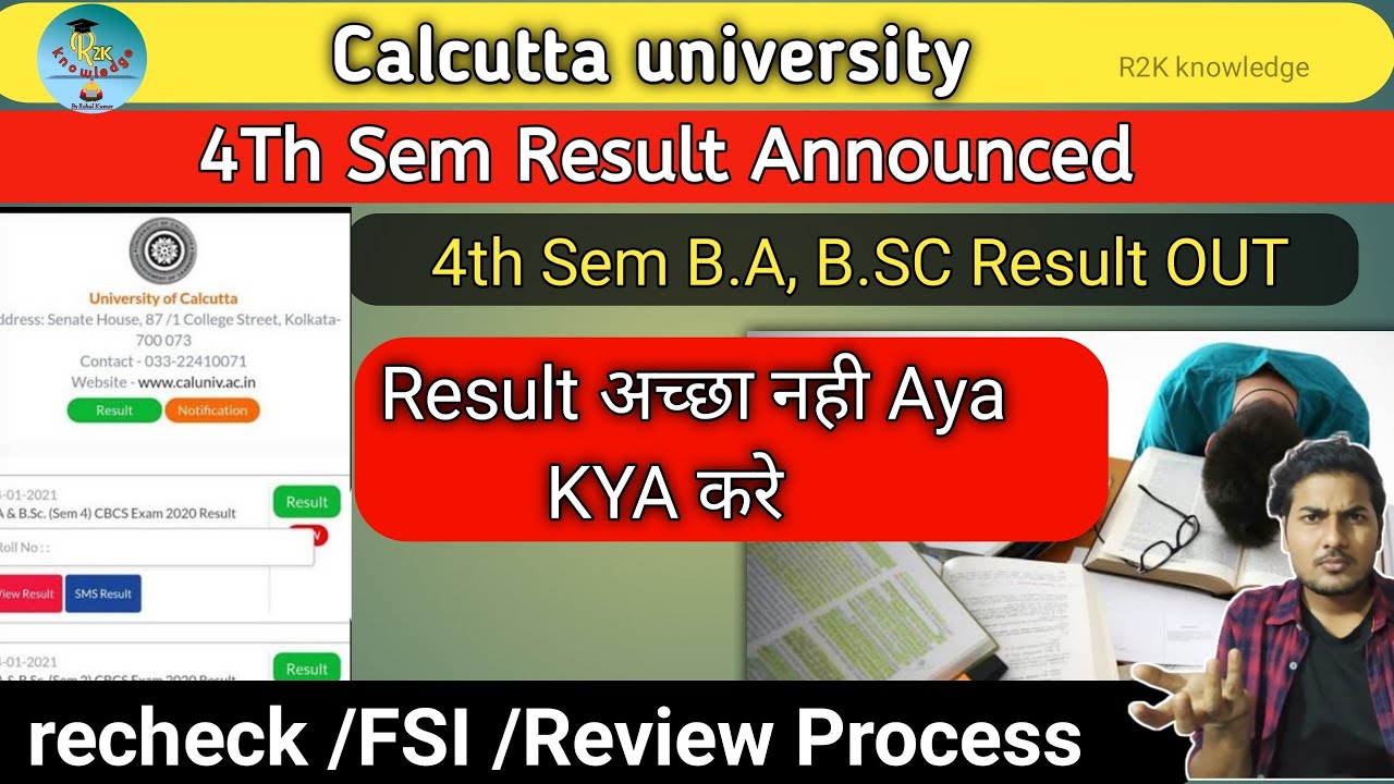 CU REVIEW PROCESS : How to apply cu 4th sem paper for recheck  |