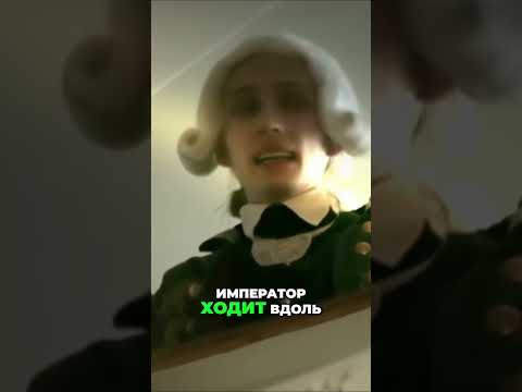 КАК ЕКАТЕРИНА ВЗЯЛА ВЛАСТЬ
