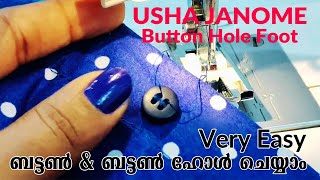 Usha Janome Buttonhole Malayalam | ബട്ടൺ പിടിപ്പിക്കാം ഈസി ആയി | Nimas Designer Studio