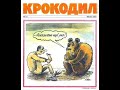 УкроИстория и  Логика