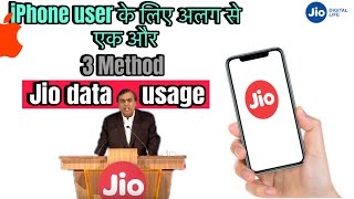 9 October 2024 How to Check Data Usage on Jio - Step by Step screenshot 5