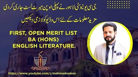 GCU English Literature First Merit List 2020 #bymahmadnazeer