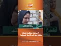 تفاصيل صادمة 3 ساعات مظلمة لفتاة دخلت حي ة إلى ثلاجة الموتى