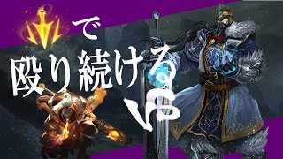 【トリンダメアvsジャックス】CDR45%で敵を薙ぎ倒す【解説プレイ動画】