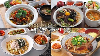 10분 뚝딱 쉽고 맛있는 4가지 덮밥 10 min delicious rice bowl recipes