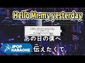 [歌詞・音程バーカラオケ/練習用] Hundred Percent Free - Hello Mr.my yesterday(アニメ『名探偵コナン』ED) 【原曲キー】 ♪ J-POP Karaoke