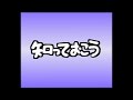 知っておこう　電編