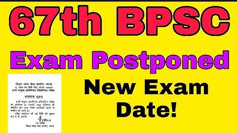 67th BPSC Pre Exam POSTPONED // Official Notice // New Exam Date !