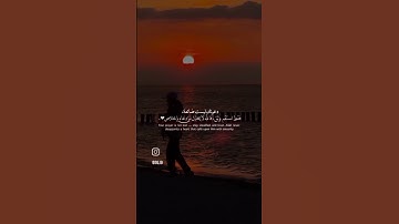 #عبدالرحمن_مسعد #آيات السكينه #يارب #اكسبلور #الرحمن #ياالله #لايك #قران_كريم #quran