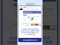 채용공고 사이트에서 구인구직 확인하고 취업 성공하기!! #대구직업전문학교 #대구 #직업전문학교 #자격증 #자격증반 #잡코리아 #정부24 #취업 #취직 #구직