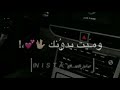 (افضل حلات وتس اب)  عراقي حزين 😔✨