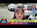 罷免議員陳玉鈴