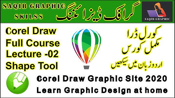 CorelDraw Complete Course | Lecture 2 | Graphic Design | Free Training in Urdu / Hindi