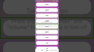 how 2 use Hindi Anmol Suvichar with TalkBack for blind users screenshot 2