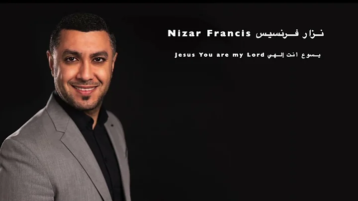 Nizar Francis- Jesus You are my Lord            نزار فرنسيس - يسوع أنت إلهي