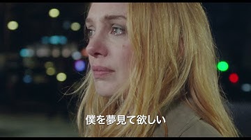 映画『シンプルな情熱』予告編