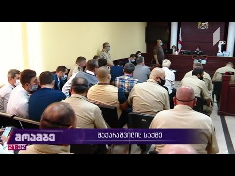 შაქარაშვილის საქმე