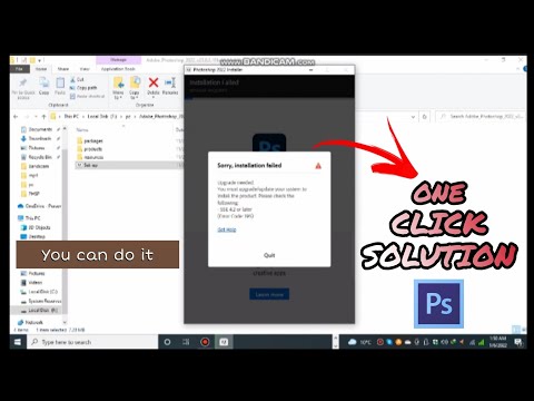 photoshop upgrade needed | 195 error Solution | 2022 | Hiwocity