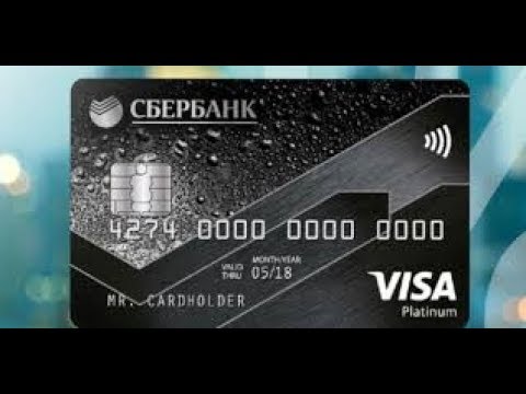 Video: Ako Prevádzať Peniaze Z Ukrajiny Na Kartu Sberbank