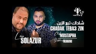 Cheb Mustapha 2024 La3bha Artise Kmlha Felgris شاداك تبع زين Feat Manini Sahar DJ SALAH