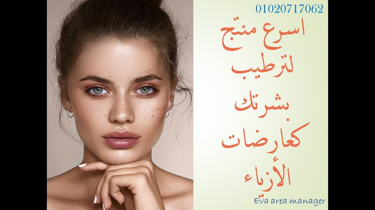 #ريفيو