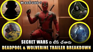 Deadpool \& Wolverine Teaser Trailer Breakdown in Telugu | Hugh Jackman, Ryan Reynolds | Telugu Leak