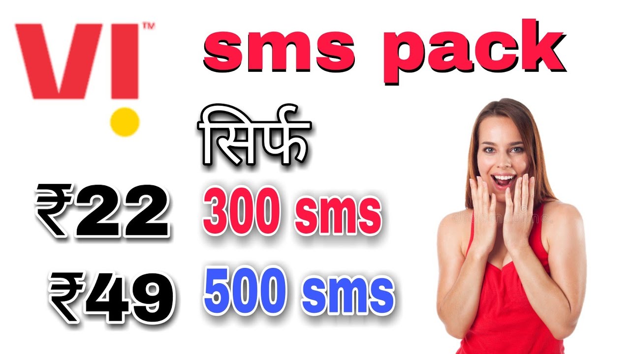 Vi Sms Pack Recharge Low Pricevi Sms Pack Recharge Minimum YouTube vi-sms-pack-recharge-low-pricevi-sms-pack-recharge-minimum-youtube