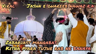 Kitna pyara tujhe rab ne banaya | jashne ghareeb nawaz |manqabat|viral