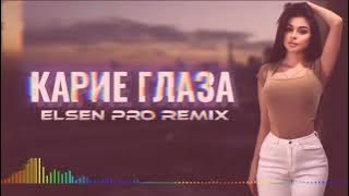 Wa you yema ustakh Oblek tawaf aklasa | Elsen Pro & Патимат Расулова - Карие глаза | TIKTOK TRENDING