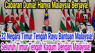 Download Lagu Malaysia Jadi Penyelamat! 32 Negara Timur Tengah Kagum Dengan Kebolehan Kita! MP3