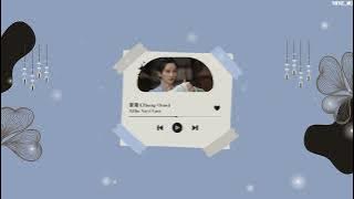 Kill My Sins OST - Zhang Chao (掌潮) - Xilin Na Yi Gao (希林娜依·高)《掌心》Lyrics [ENG/INDO SUB]