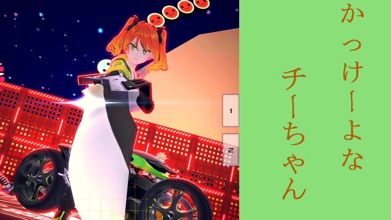 チーちゃんハイライト　inリエル　＃コンパス